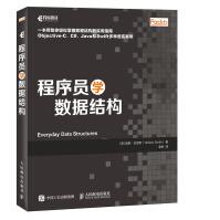 《程序员学数据结构C#JavaObjective-CSwift讲解数据结构教程》[23M]百度网盘|亲测有效|pdf下载