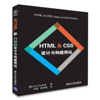 《Web开发经典丛书：HTML & CSS 设计与构建网站》[39M]百度网盘|亲测有效|pdf下载