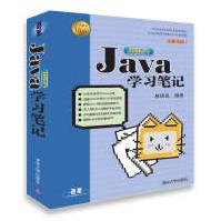 《JavaJDK9学习笔记》[46M]百度网盘|亲测有效|pdf下载