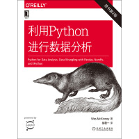 《利用Python进行数据分析（原书第2版）》[42M]百度网盘|亲测有效|pdf下载