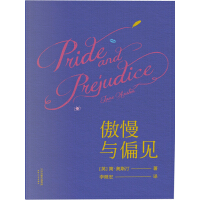 《傲慢与偏见》[58M]百度网盘|亲测有效|pdf下载
