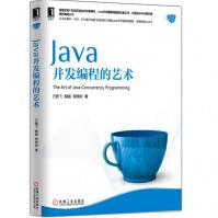 《Java并发编程的艺术Java程序设计从入门到精通基础教程Java并发编程开发书籍》[23M]百度网盘|亲测有效|pdf下载