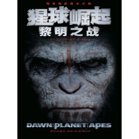 《猩球崛起：黎明之战》[28M]百度网盘|亲测有效|pdf下载