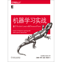 《机器学习实战：基于Scikit-Learn和TensorFlow第2版》[39M]百度网盘|亲测有效|pdf下载