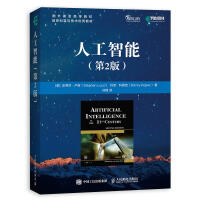 《人工智能 第二2版人工智能百科全书自学入门指南 涵盖机器学习 深度学习 自然语言处理 神》[56M]百度网盘|亲测有效|pdf下载