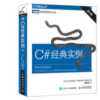 《 C#经典实例 第4版 》[37M]百度网盘|亲测有效|pdf下载