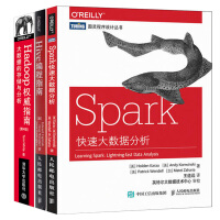 《Spark快速大数据分析+Hive编程指南+Hadoop权威指南 全3册 数据库设计 spark大数》[41M]百度网盘|亲测有效|pdf下载