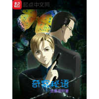 《奇案秘语》[31M]百度网盘|亲测有效|pdf下载