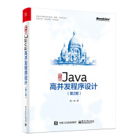 《官方正版 实战Java高并发程序设计 第2版 java设计模式 java语言程序设计书籍》[22M]百度网盘|亲测有效|pdf下载
