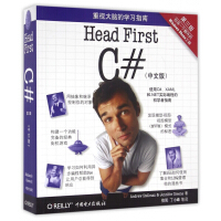 《Head First C#(中文版第3版)》[45M]百度网盘|亲测有效|pdf下载