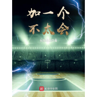《加一个不太会》[37M]百度网盘|亲测有效|pdf下载
