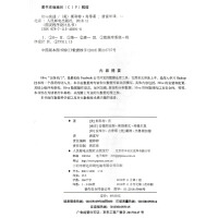 《Hive实战 9787115493910 [美] 斯科特·肖（S 人民邮电》[54M]百度网盘|亲测有效|pdf下载