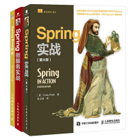 《Spring微服务实战+Spring Boot实战+Spring实战(第4版)  全3册 三剑客 计》[55M]百度网盘|亲测有效|pdf下载
