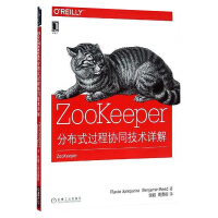 《ZooKeeper分布式过程协同技术详解(美)荣凯拉等著 谢超等译 O'Reilly精品图书》[20M]百度网盘|亲测有效|pdf下载