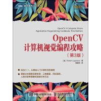 《OpenCV计算机视觉编程攻略（第3版）》[53M]百度网盘|亲测有效|pdf下载