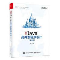 《实战Java高并发程序设计葛一鸣计算机与互联网》[52M]百度网盘|亲测有效|pdf下载