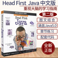 《正版head first java 中文版 第2版 塞若贝茨著 Head First J》[47M]百度网盘|亲测有效|pdf下载