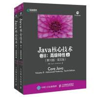 《Java核心技术:英文版:卷Ⅱ:VolumeⅡ:高级特性:Advancedfeatures计算》[48M]百度网盘|亲测有效|pdf下载
