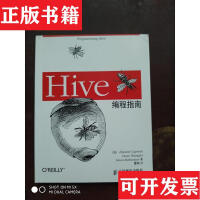 《Hive编程指南[美]Edward、Dean、Jason Ruthe人民邮电出版社》[35M]百度网盘|亲测有效|pdf下载