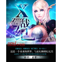 《X战纪》[41M]百度网盘|亲测有效|pdf下载