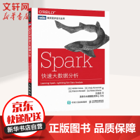 《Spark快速大数据分析》[45M]百度网盘|亲测有效|pdf下载