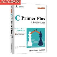 《CPrimerPlusC语言入门教程初学计算机c语言编程语言与程序设计》[53M]百度网盘|亲测有效|pdf下载