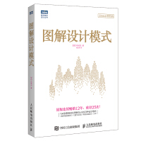 《图解设计模式 用Java语言讲解GoF的23种设计模式Java编程语言设计模式入门教程程序设计编》[42M]百度网盘|亲测有效|pdf下载