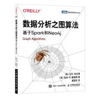 《数据分析之图算法基于Spark和Neo4j》[33M]百度网盘|亲测有效|pdf下载