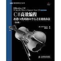 《移动商务梁军王晓红机械工业出版社》[30M]百度网盘|亲测有效|pdf下载
