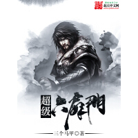《超级六扇门》[25M]百度网盘|亲测有效|pdf下载