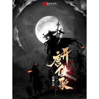 《开唐侠歌》[40M]百度网盘|亲测有效|pdf下载