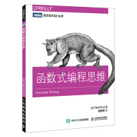 《函数式编程思维 Java 8函数式编程入门教程书籍 函数式语言设计模式 函数式与元编程》[20M]百度网盘|亲测有效|pdf下载