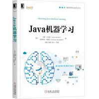 《JAVA机器学习》[57M]百度网盘|亲测有效|pdf下载