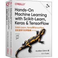 《Scikit-Learn、Keras和TensorFlow的机器学习实用指南第》[51M]百度网盘|亲测有效|pdf下载