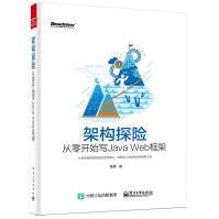 《C#项目开发全程实录明日科技计算机与互联网》[31M]百度网盘|亲测有效|pdf下载