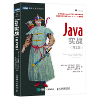 《Java实战第2版Java8实战Java8、9、新特性java语言程序开发书籍》[48M]百度网盘|亲测有效|pdf下载