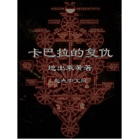《万兽瞳》[58M]百度网盘|亲测有效|pdf下载