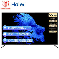 《海尔（Haier）55R3(PRO) 55英寸 AI声控 智慧屏 超清8K解码 金属超薄全面屏 幼儿教育 LED液晶电视2+32G》[29M]百度网盘|亲测有效|pdf下载