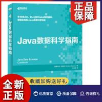 《书Java数据科学指南Java数据科学指南》[41M]百度网盘|亲测有效|pdf下载