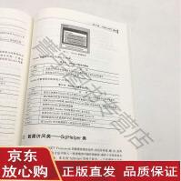 《C#面向对象程序设计张浩然等》[58M]百度网盘|亲测有效|pdf下载