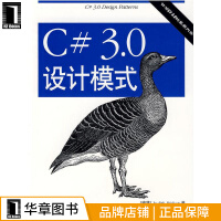 《C# 3.0设计模式 计算机与互联网 |195053》[55M]百度网盘|亲测有效|pdf下载