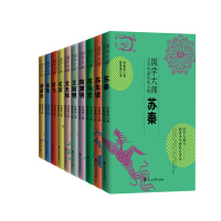 《国学大师点评中国历史人物系列》[27M]百度网盘|亲测有效|pdf下载