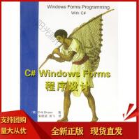 《C#WindowsForms程序设计布朗,朱毓斌,吴飞SN》[32M]百度网盘|亲测有效|pdf下载