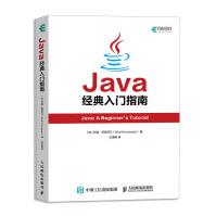 《Java经典入门指南编程语言与程序设计》[52M]百度网盘|亲测有效|pdf下载