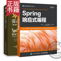 《Spring响应式编程》[24M]百度网盘|亲测有效|pdf下载