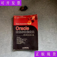 《Oracle数据库性能优化 盖国强 著》[29M]百度网盘|亲测有效|pdf下载
