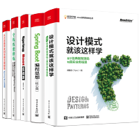 《设计模式就该这样学》[33M]百度网盘|亲测有效|pdf下载