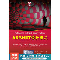 《ASP.NET设计模式》[49M]百度网盘|亲测有效|pdf下载