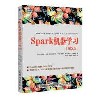 《SPARK机器学习杜瓦》[28M]百度网盘|亲测有效|pdf下载