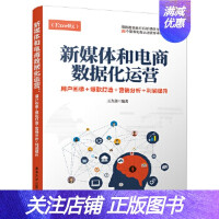 《分布式缓存 原理、架构及Go语言实现 胡世杰  人民邮电出版社 9787115491》[31M]百度网盘|亲测有效|pdf下载